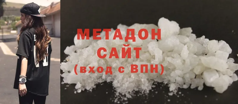 Купить наркоту Островной Alpha-PVP  Гашиш  МАРИХУАНА  Cocaine 