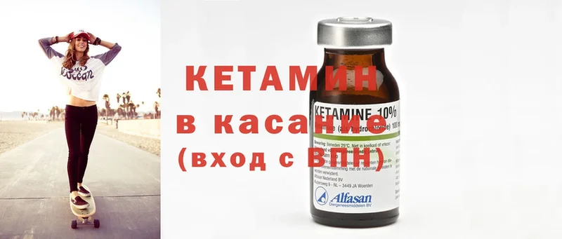 купить наркотик  Островной  Кетамин ketamine 