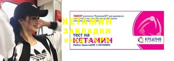 эйфоретик Богородицк