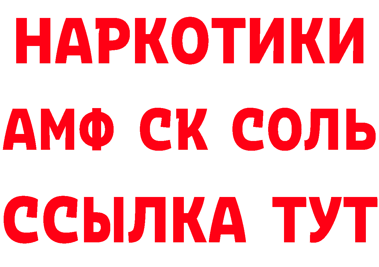 Что такое наркотики даркнет как зайти Островной