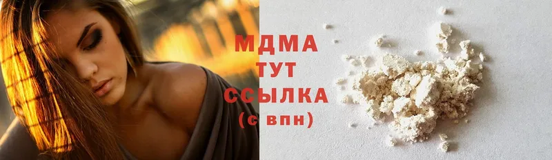 darknet клад  Островной  MDMA crystal 