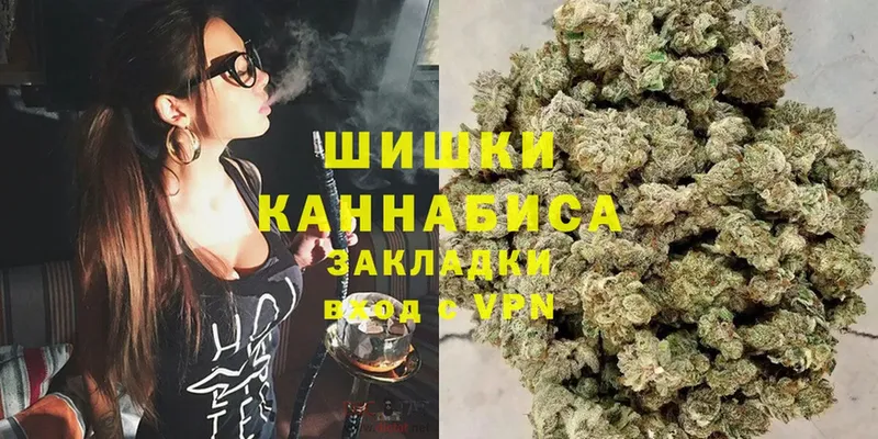 Каннабис LSD WEED  купить закладку  Островной 